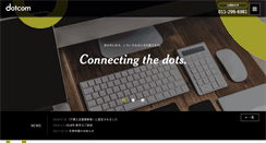 Desktop Screenshot of dotcomweb.co.jp
