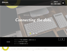 Tablet Screenshot of dotcomweb.co.jp